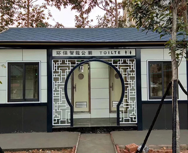 公共衛(wèi)生間 (4)