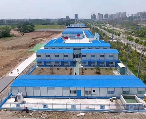 輕鋼組合活動(dòng)房