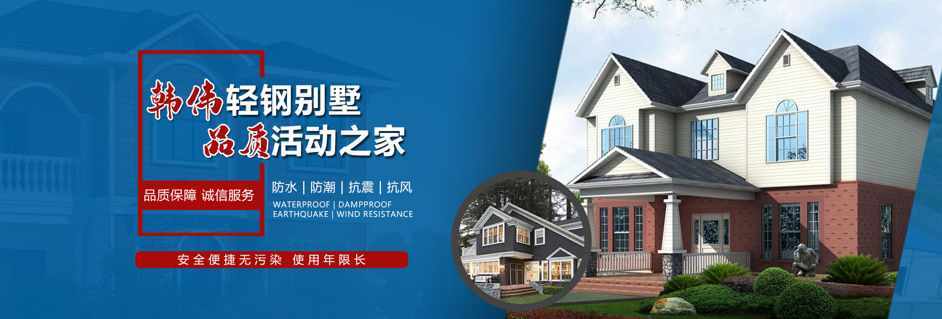 安徽韓偉鋼結(jié)構(gòu)有限公司